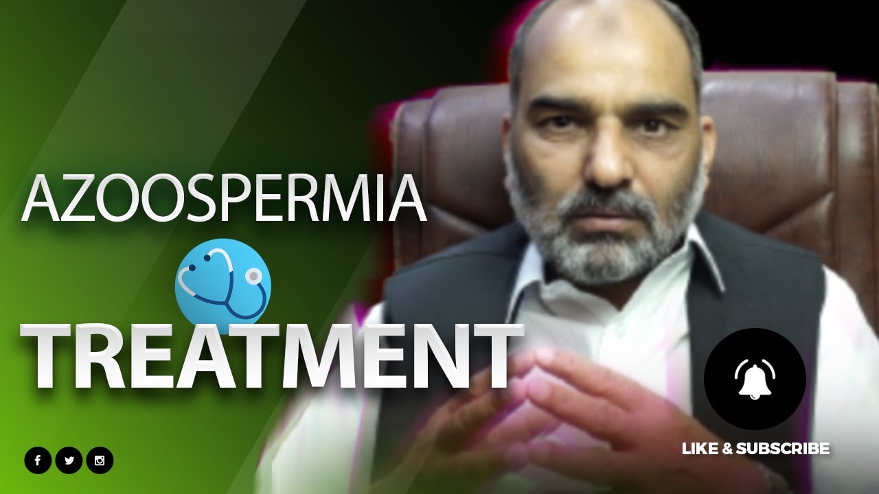 Azoospermia ایزوسپرمیا کیا ہے ، کیوں ہوتا ہے اس کی علامات تشخیص اور علاج کیا ہے ؟