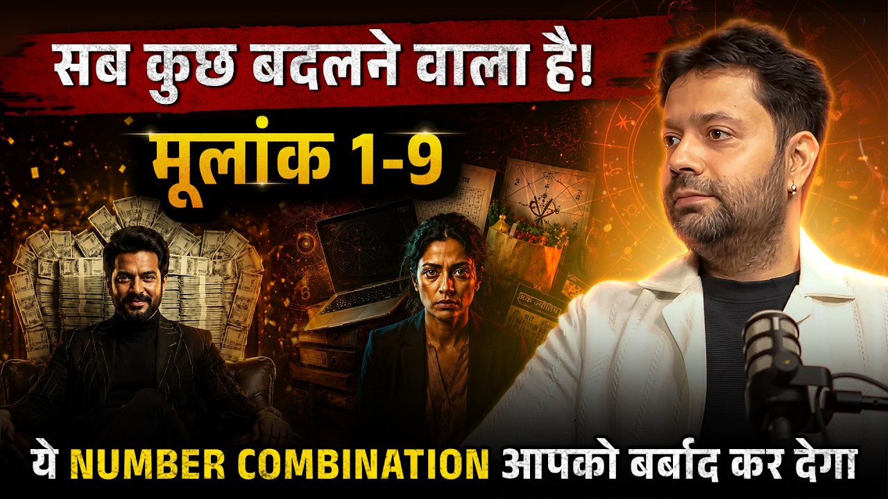 Mulank 1-9 Shocking Predictions | Numerology Explained | Abhay Khanna | Date Of Birth Secrets