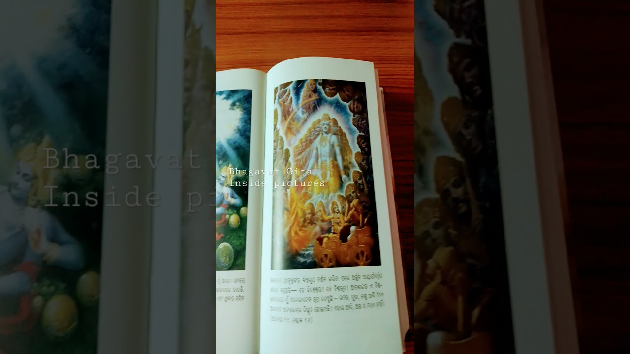 Bhagavat Gita book inside pictures