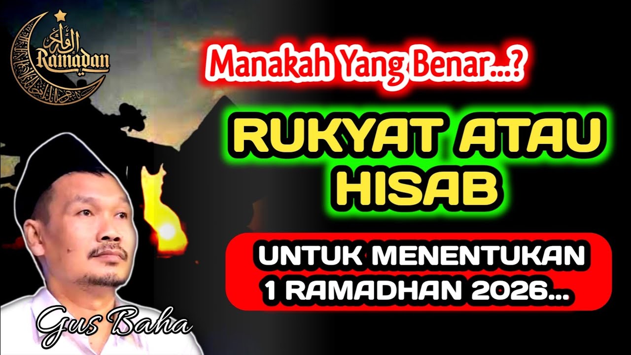 Manakah Yang Benar Rukyat Atau Hisap Penentuan Awal Puasa Ramadhan 2026‼️Gus Baha
