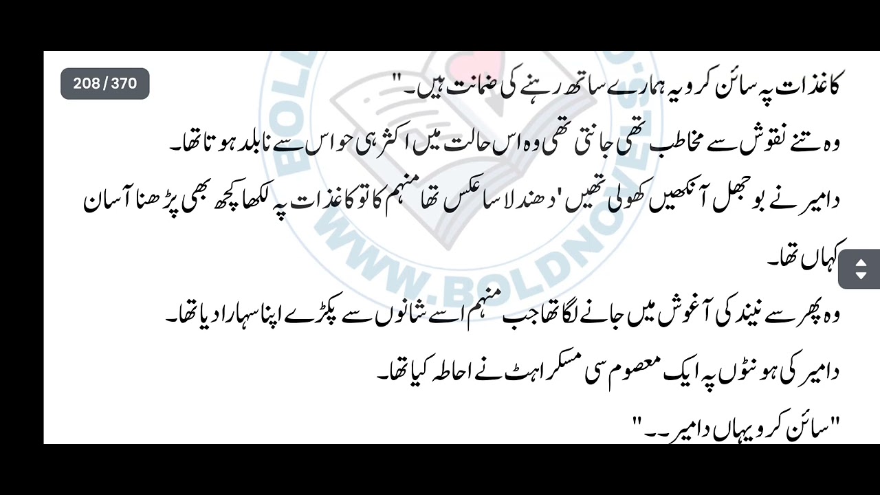Force marriage base contract marriage base novel 