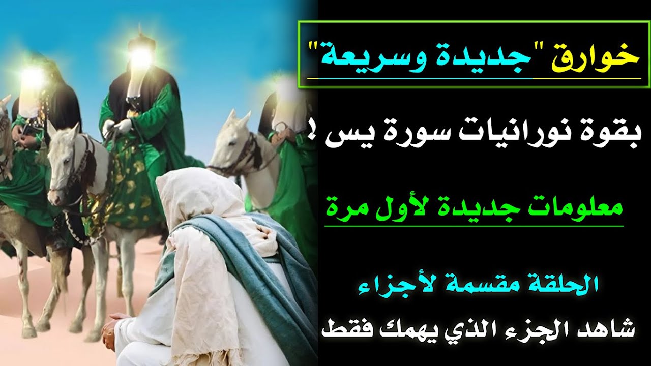 هذا الفيديو من اجلك وليس صدفة لو عندك امنية ولم تتحقق حتى الان  (لاتشاهد الحلقة كلها)