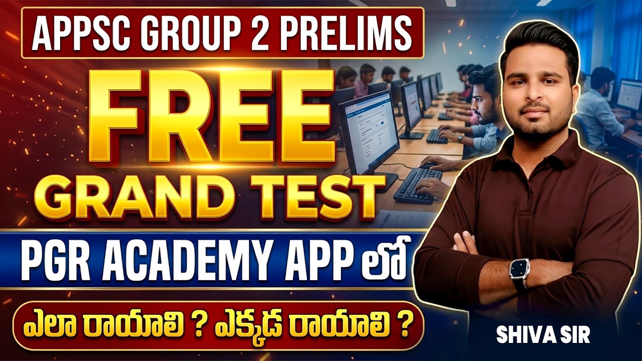 APPSC GROUP 2 | FREE GROUP 2 PRELIMS MOCK TEST ON PGR ACADEMY APP | COMPLETE DETAILS | BY SIVA SIR