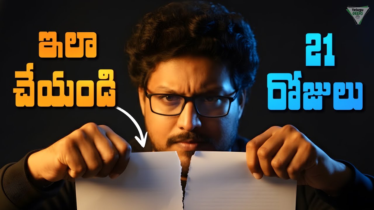💔 మీ ఓటమికి కారణం మీరే: Winning Attitude తో జీవితాన్ని మార్చుకోవడం ఎలా?