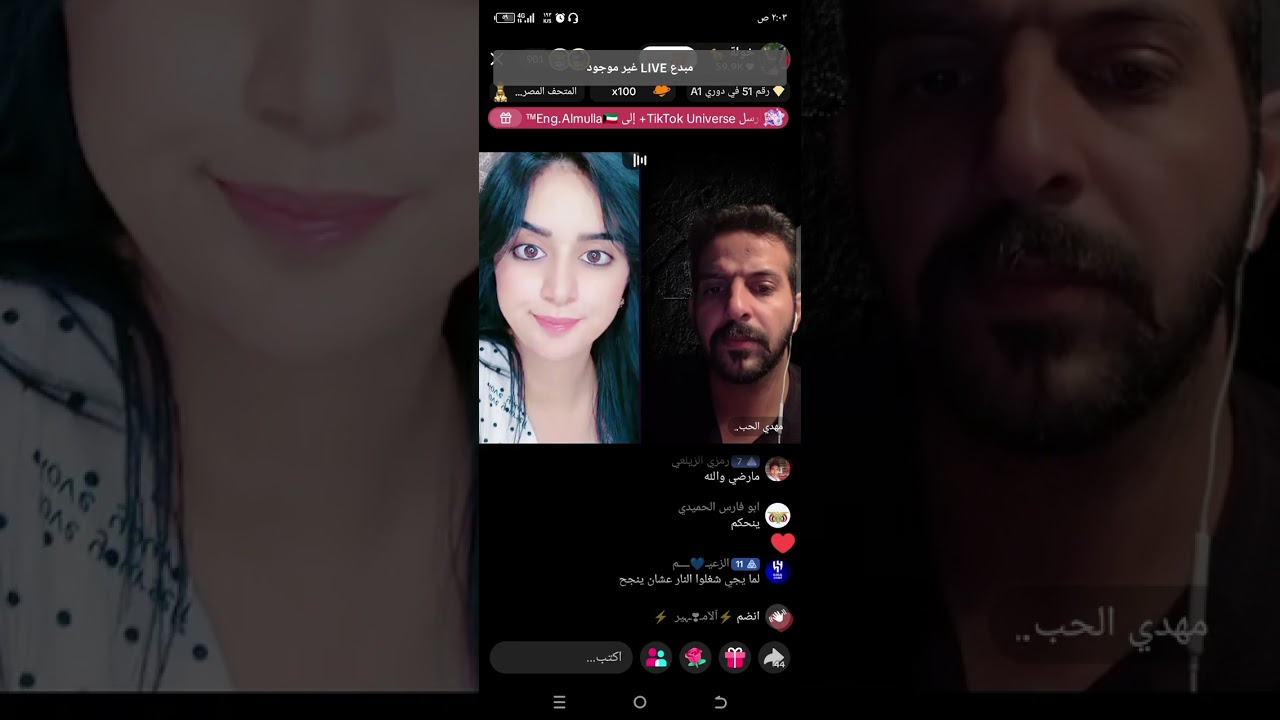 حسام السالمي 2 المعذرة تاخرت