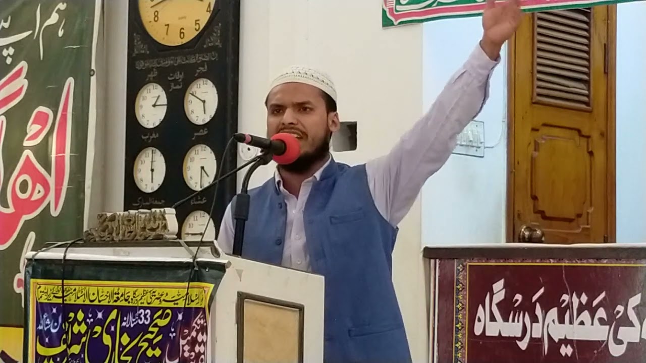 حافظ نعمان نعیم صاحب  اصلاح معاشرہ میں دینی مدارس کا کردار