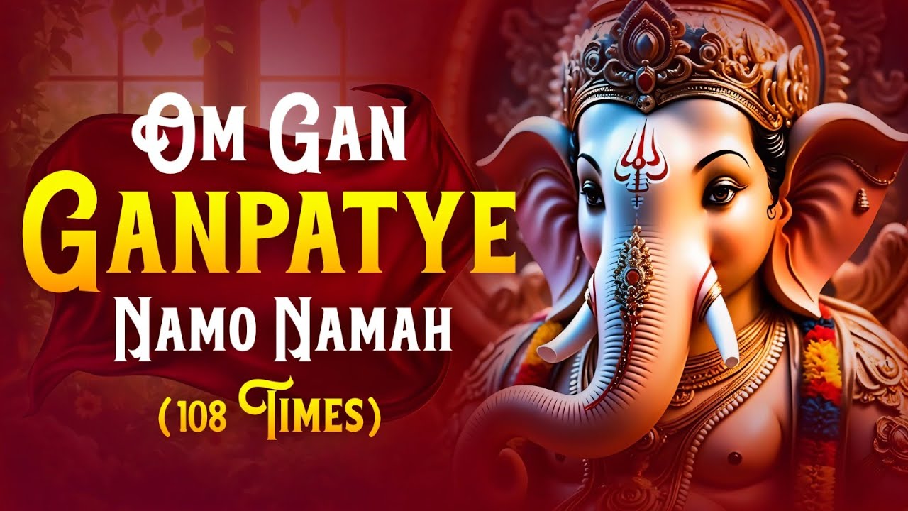 #Ganesh Mantra 108 Times - Om Gan Ganpataye Namo Namah | गणेश मंत्र - ओम गण गणपते नमो नमः