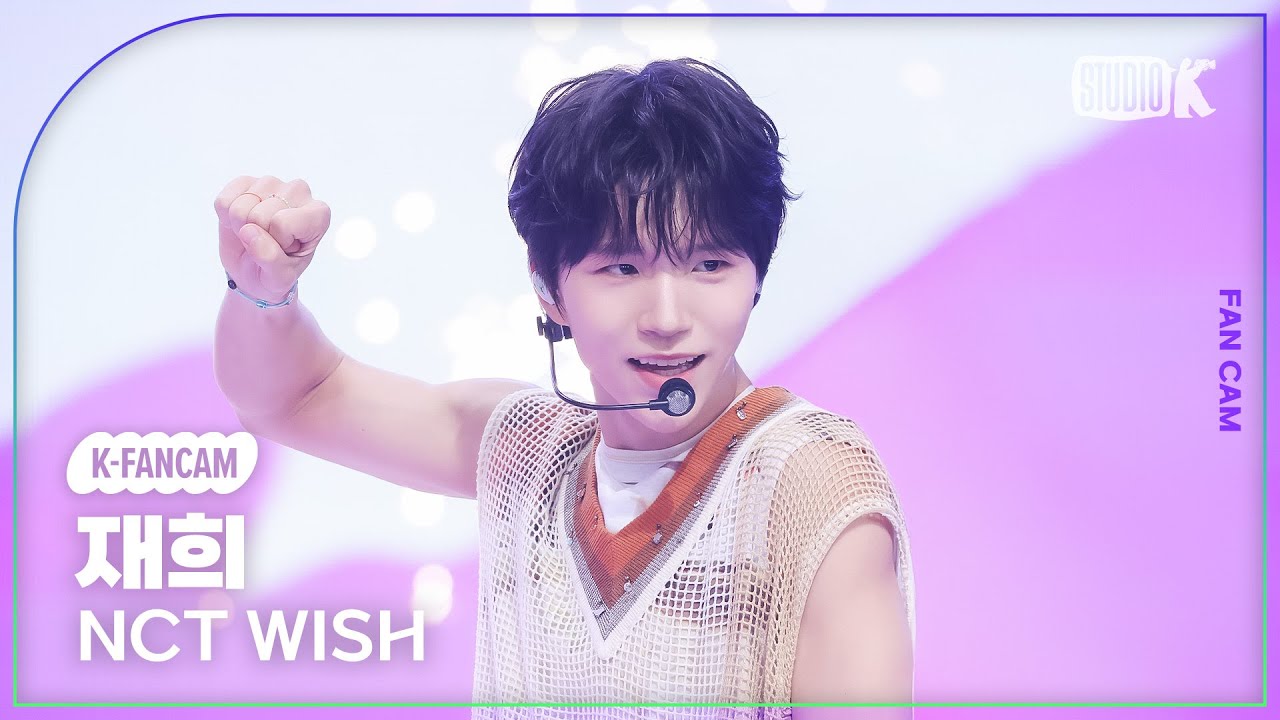 [K-Fancam] 엔시티위시 재희 직캠 'COLOR' (NCT WISH JAEHEE Fancam) @뮤직뱅크(Music Bank) 250912