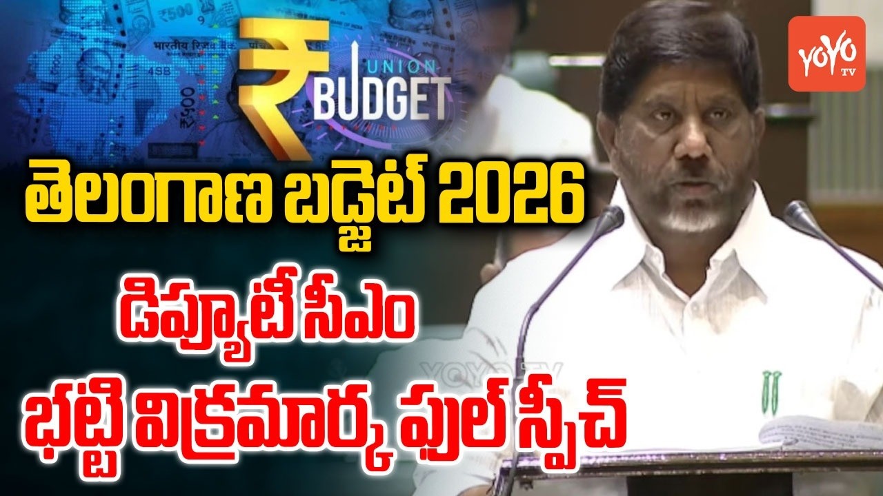DY CM Bhatti Vikramarka Full Budget Speech | Telangana Assembly | CM Revanth Reddy | YOYO TV