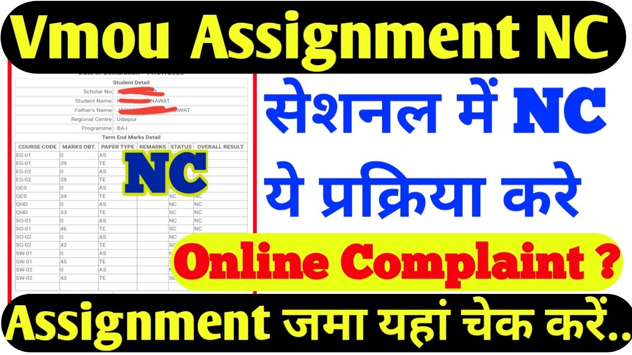 Vmou Assignment Nc Issue Vmou kota assignment submit status Vmou Results Nc problem Vmou Exam