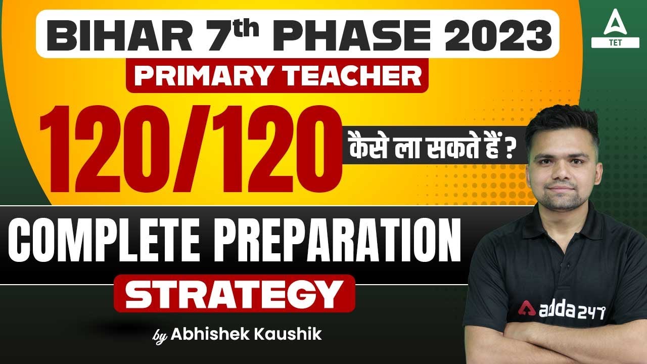 Bihar Teacher Vacancy 2023 | Bihar Teacher 7th Phase Preparation Strategy  | 120/120 कैसे लाये ?