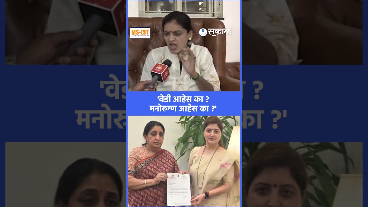 Rupali Patil । भोंदूबाबाचे पाय तुझ्या नवऱ्याला लाव । Rupali chakankar।#rupalichakankar