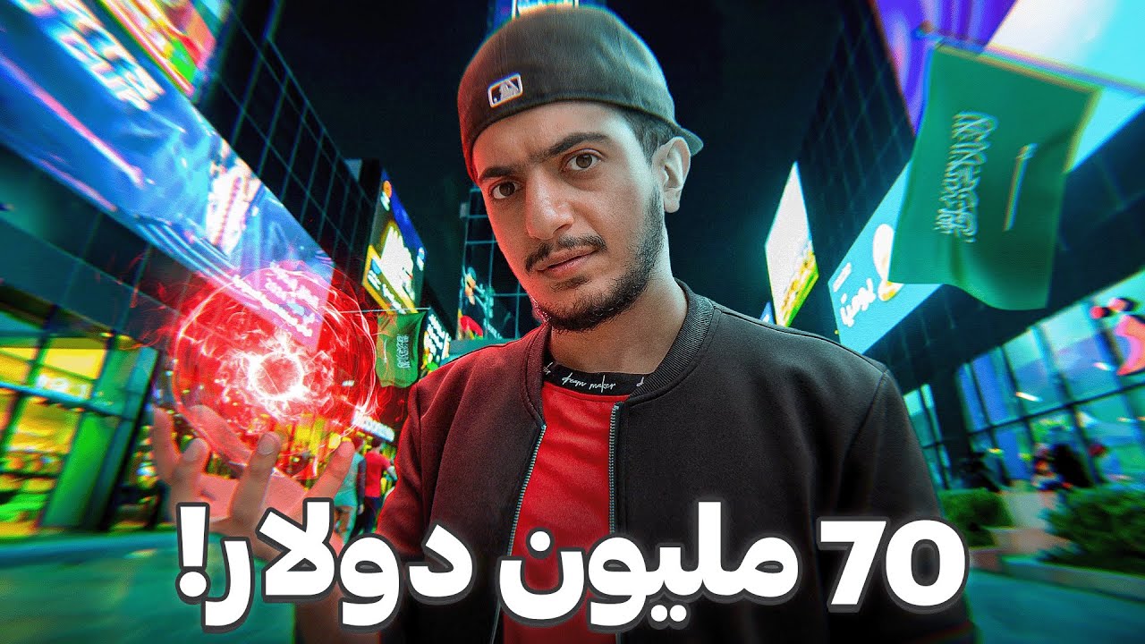 سافرت لعاصمة الرياضات الإلكترونية ! EWC Saudi Arabia 🇸🇦