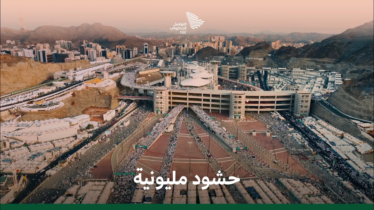 كيف يدير أبناء المملكة العربية السعودية حشود مليونية خلال موسم الحج؟
