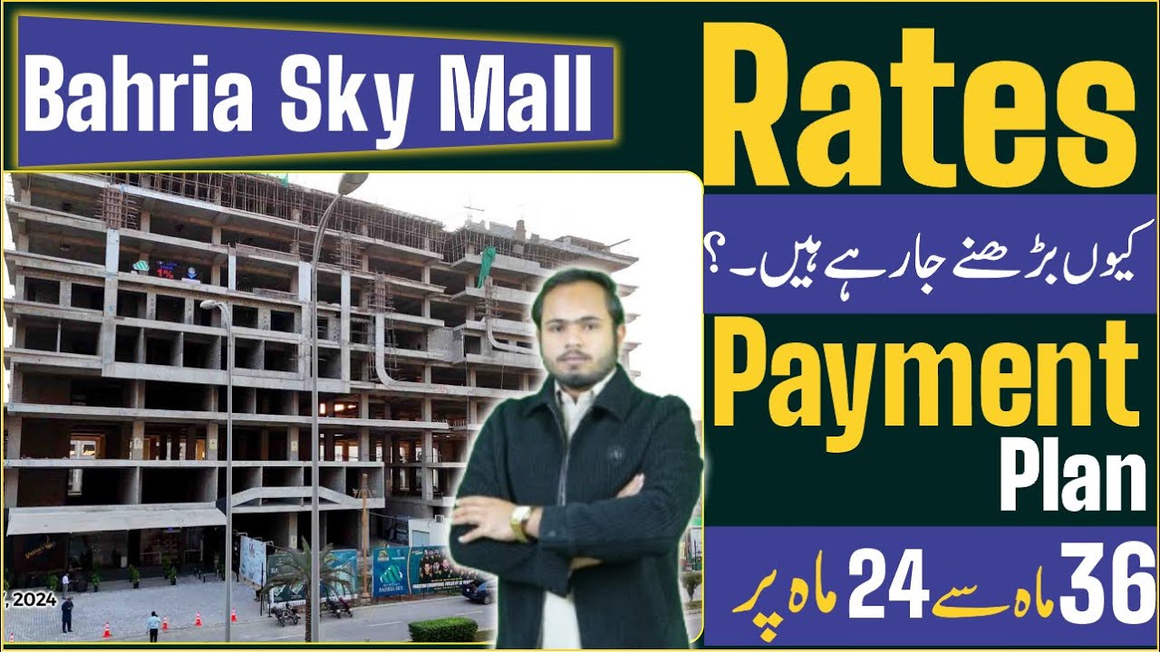 Bahria Sky Lahore Payment Plan, Location and Project Details