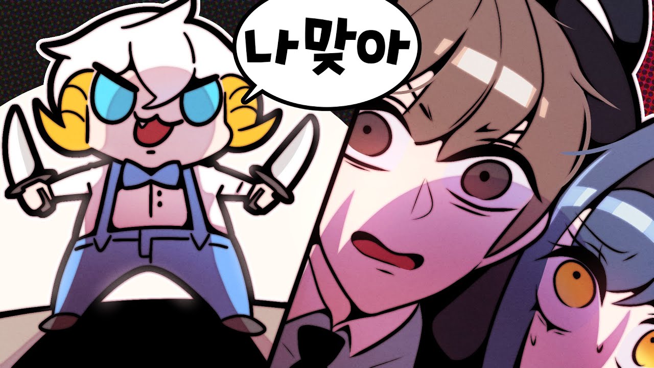 [ 믿었는데 ] - 【 지누 】