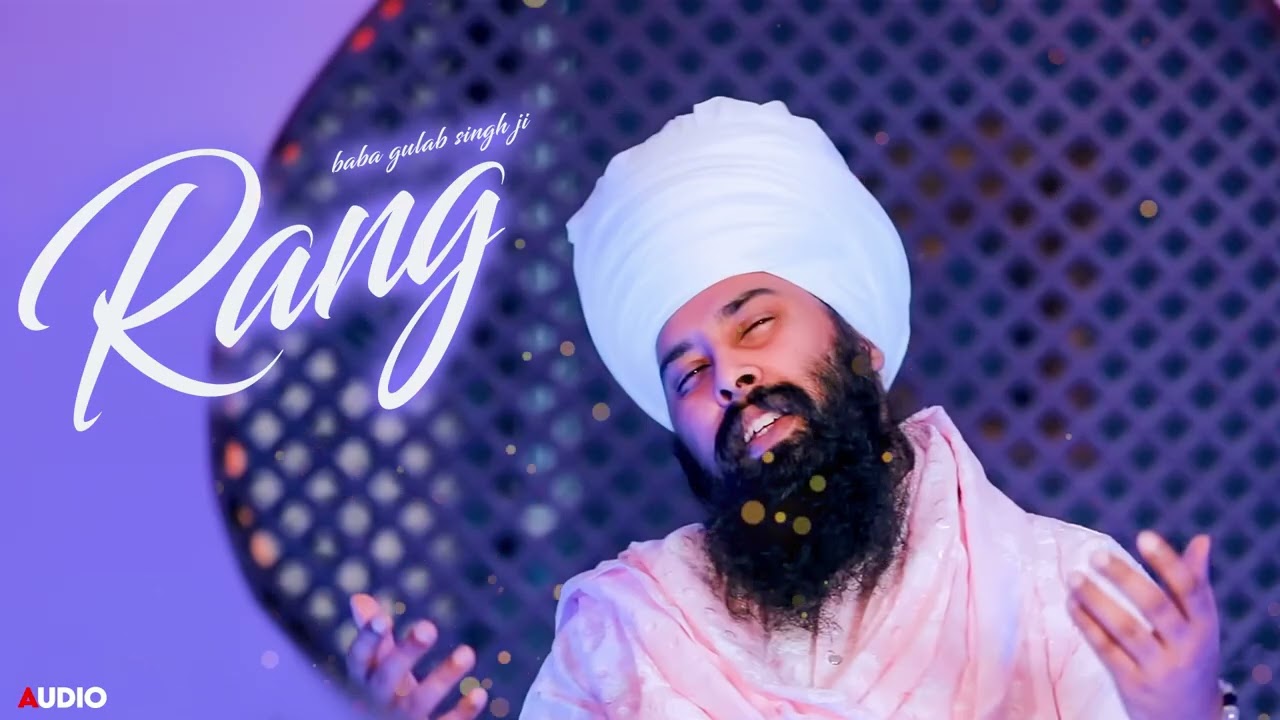 Baba Gulab Singh Ji (AUDIO JUKEBOX) Rang | Single Track Gurbani