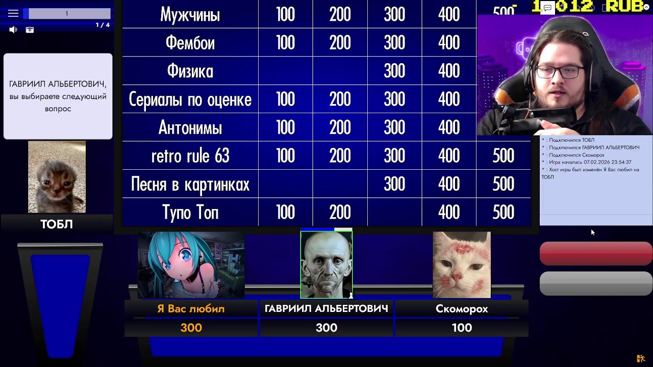 Э.... Ооо!
