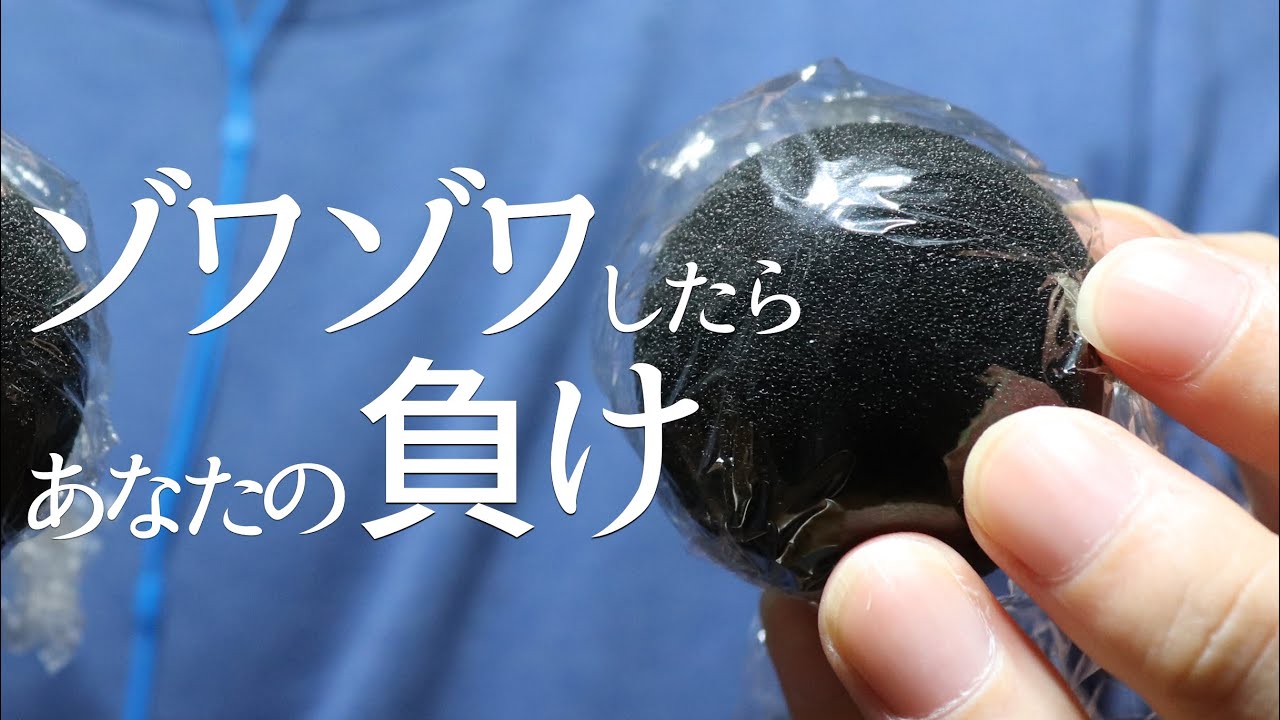 [ASMR] 超強力な音圧で耳をゾワゾワさせる Mic Touching for Tingle Immunity (No Talking)