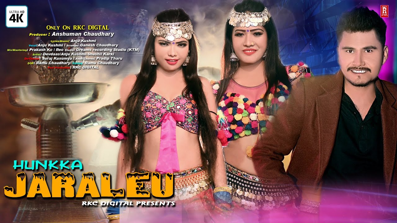 Superhit Song ll HUNKKA JARALEU ll By Anju Kushmi Ft.Devdaas/Anju Kushmi/Sushila Karki