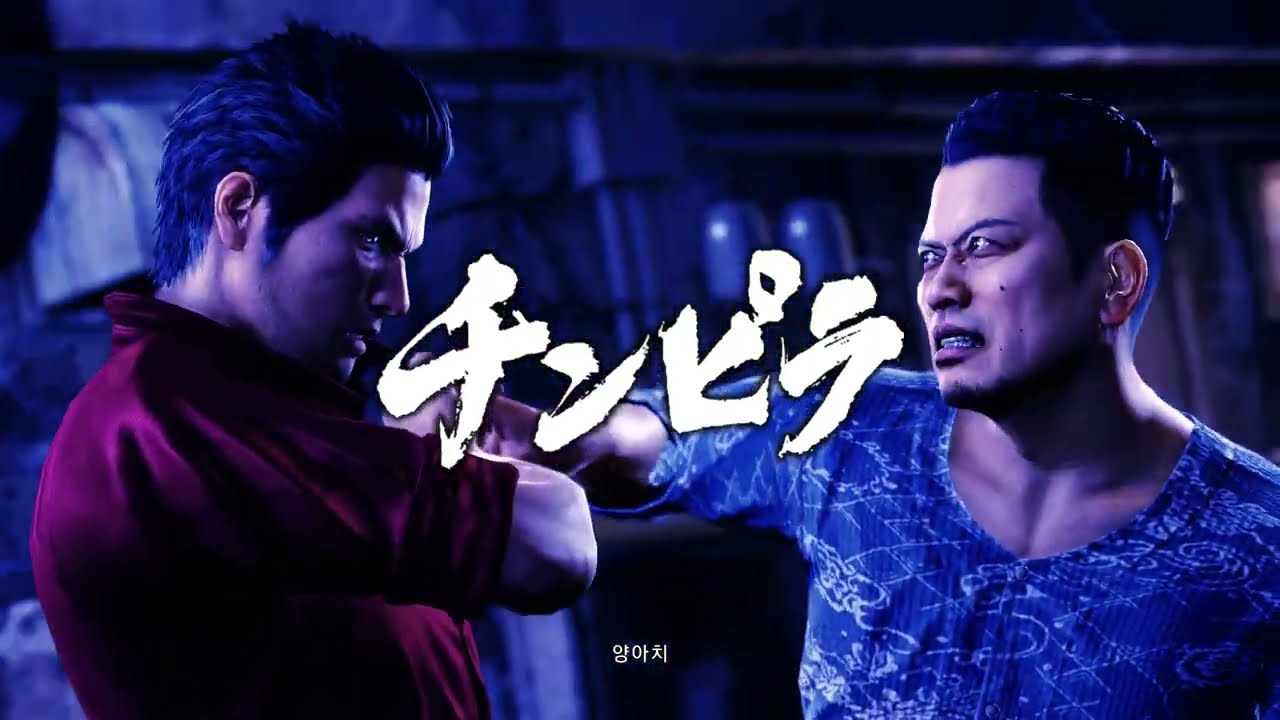 #용과같이6 #yakuza  #6th   #the  #song  of Life 2024 12 03 21 56 29