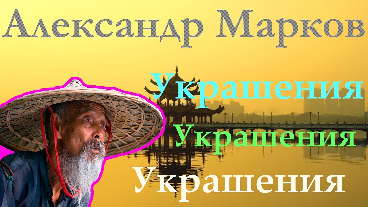 Украшения с Aliexpress (video 33)