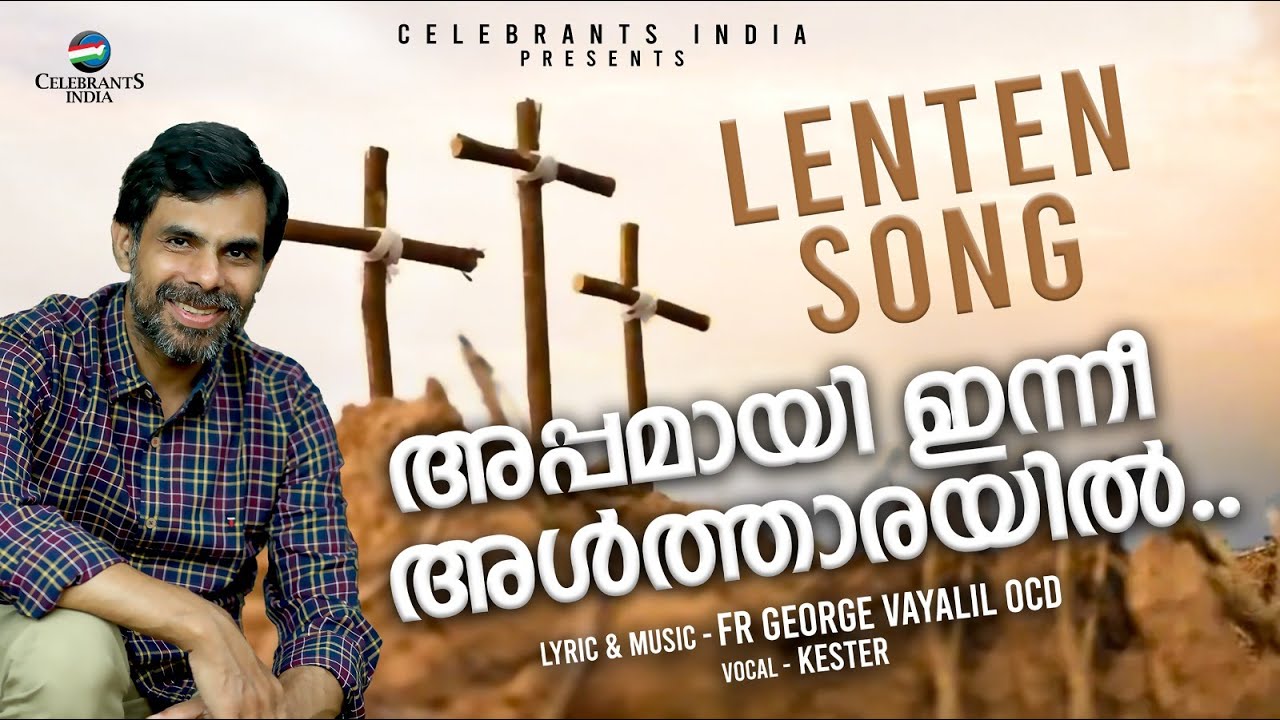 APPAMAYI INNEE ALTHARAYIL | SUPER HIT HOLY COMMUNION SONG | Kester | Fr George Vayalil OCD
