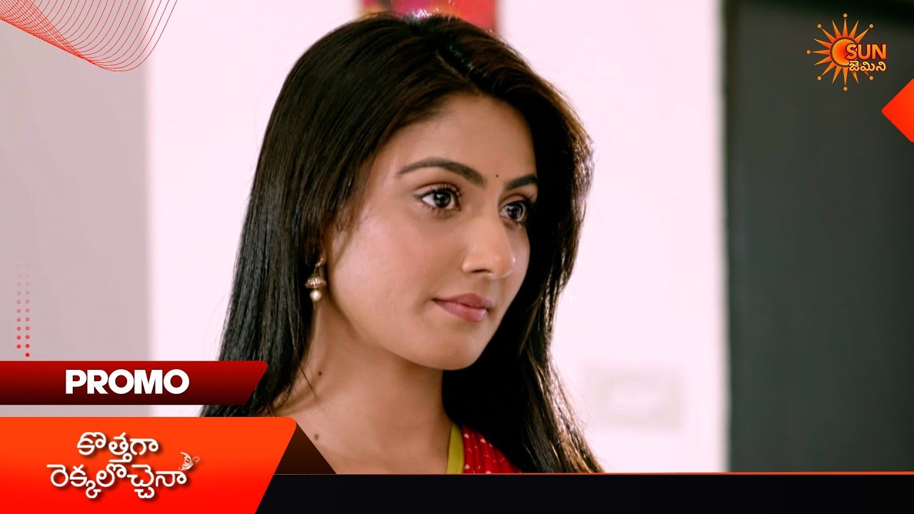Kothaga Rekkalochenna - Promo | 11 Apr 2026 | Telugu Serial | Sun Gemini
