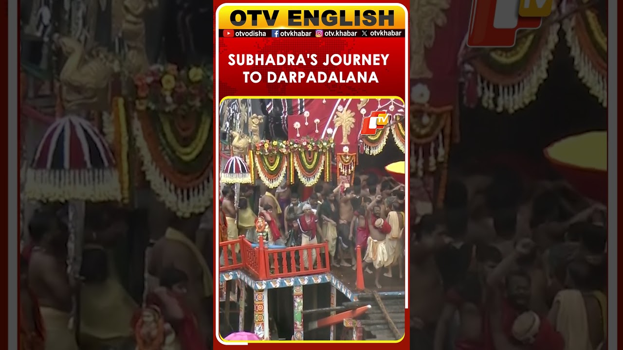 Rath Yatra 2026: Goddess Subhadra Carried In Pahandi Procession To Her Chariot &lsquo;Darpadalana&rsquo;