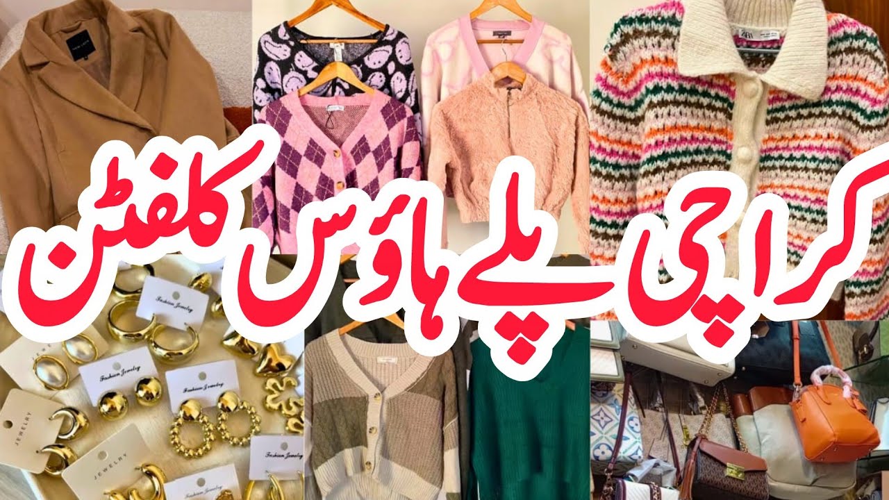 Karachi Play House Market | Affordable lmported Western Wear Winter Stuff