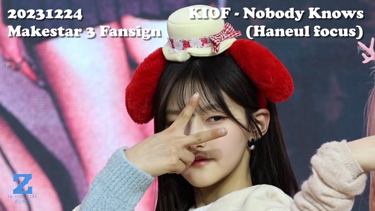 [페이스캠4K] 231224 KISS OF LIFE 키스오브라이프 - Nobody Knows | 하늘직캠 Haneul FaceCam @ Makestar 3 Fansign