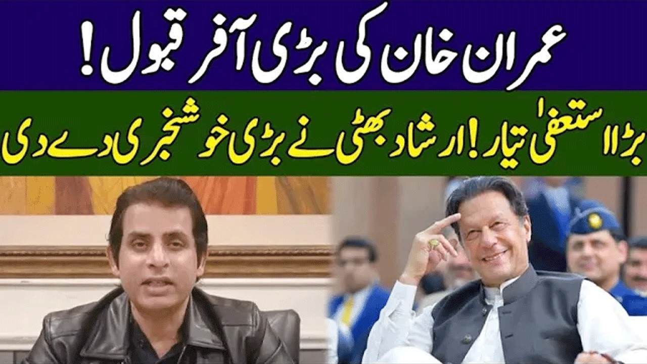 Irshad Bhatti Gives Good News | Fact Matters | 365 News | EH23