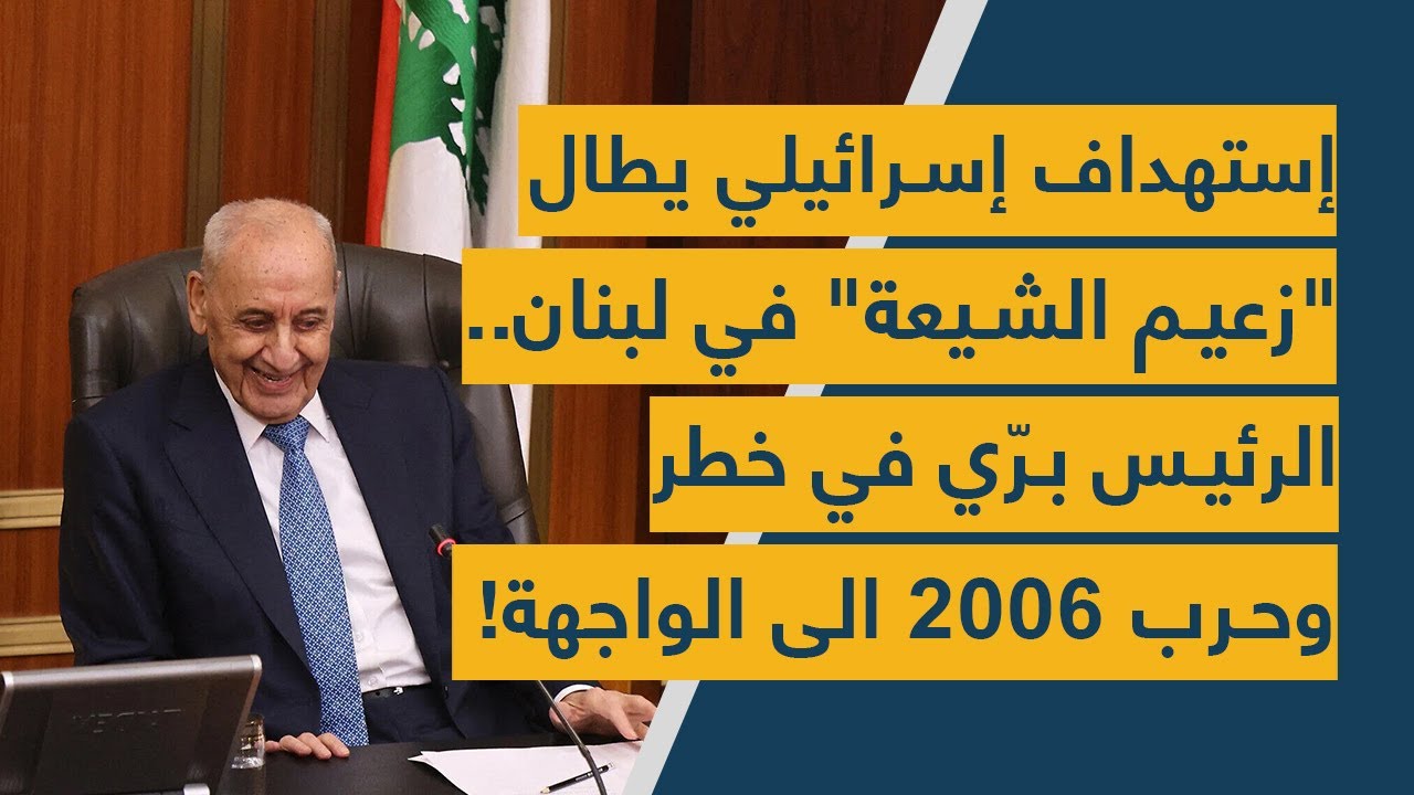 استهداف إسرائيلي يطال 