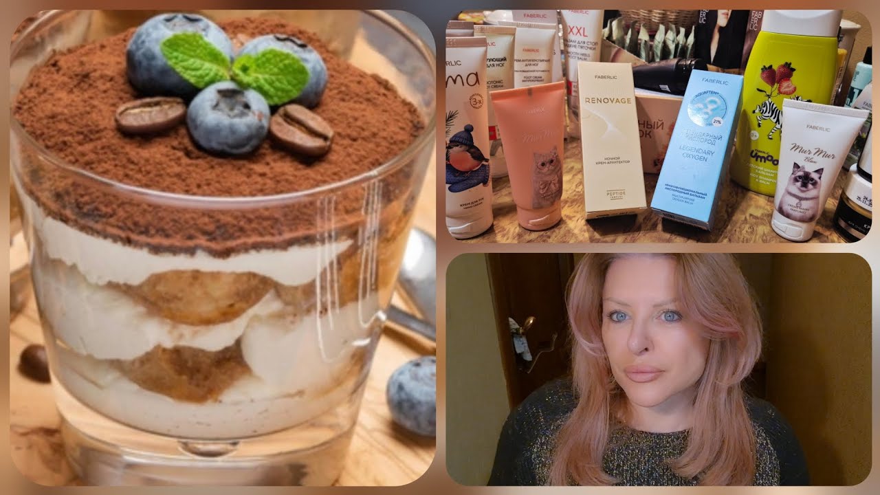 Мои новиночки🛍.Вкусный ПП десерт🍮🪆