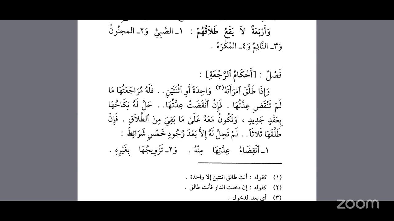 Kajian Pesantren Nashirus Sunnah Mesir