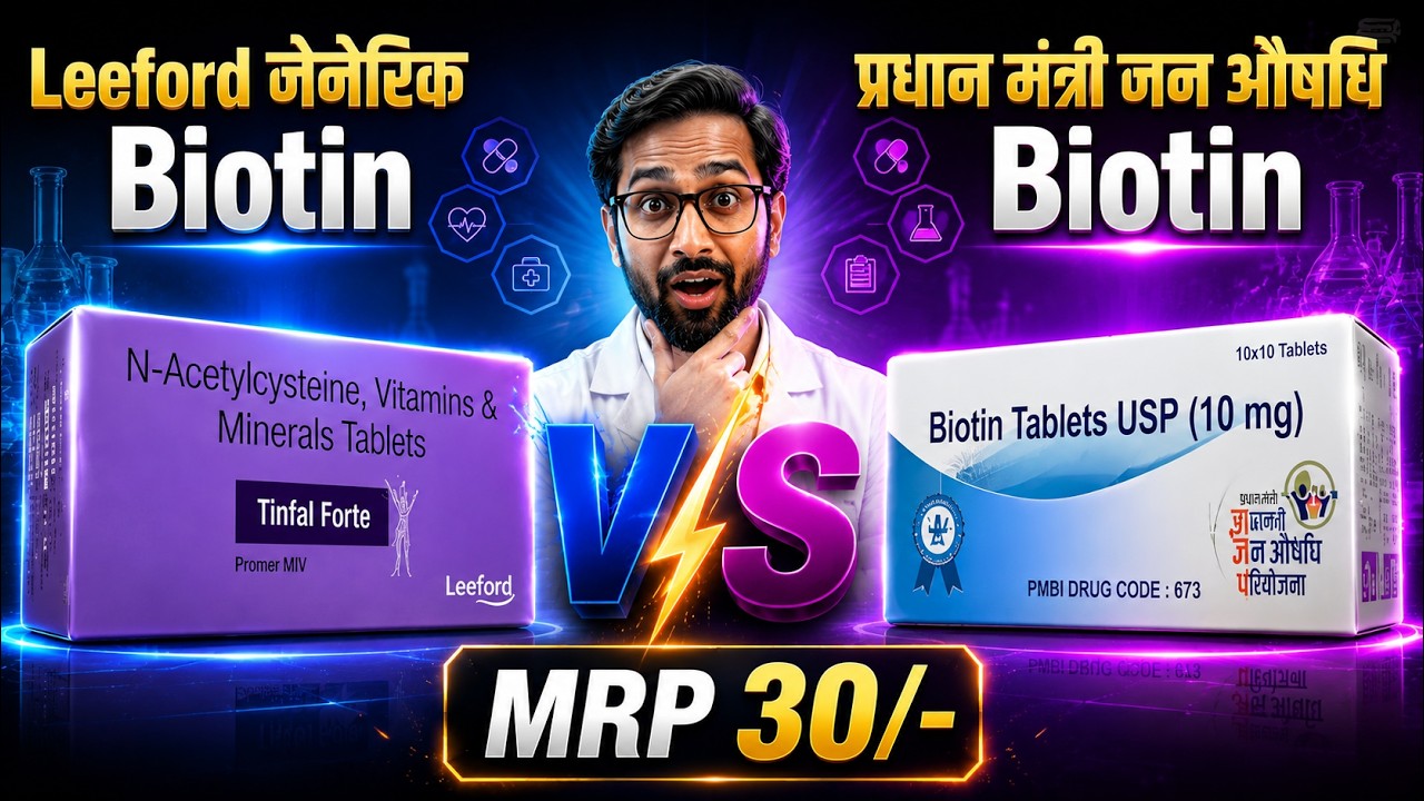 Tinfal Forte vs PM jan aushadhi Biotin – Which is Better for Hair & Skin ? #biotin #hairfall #hair
