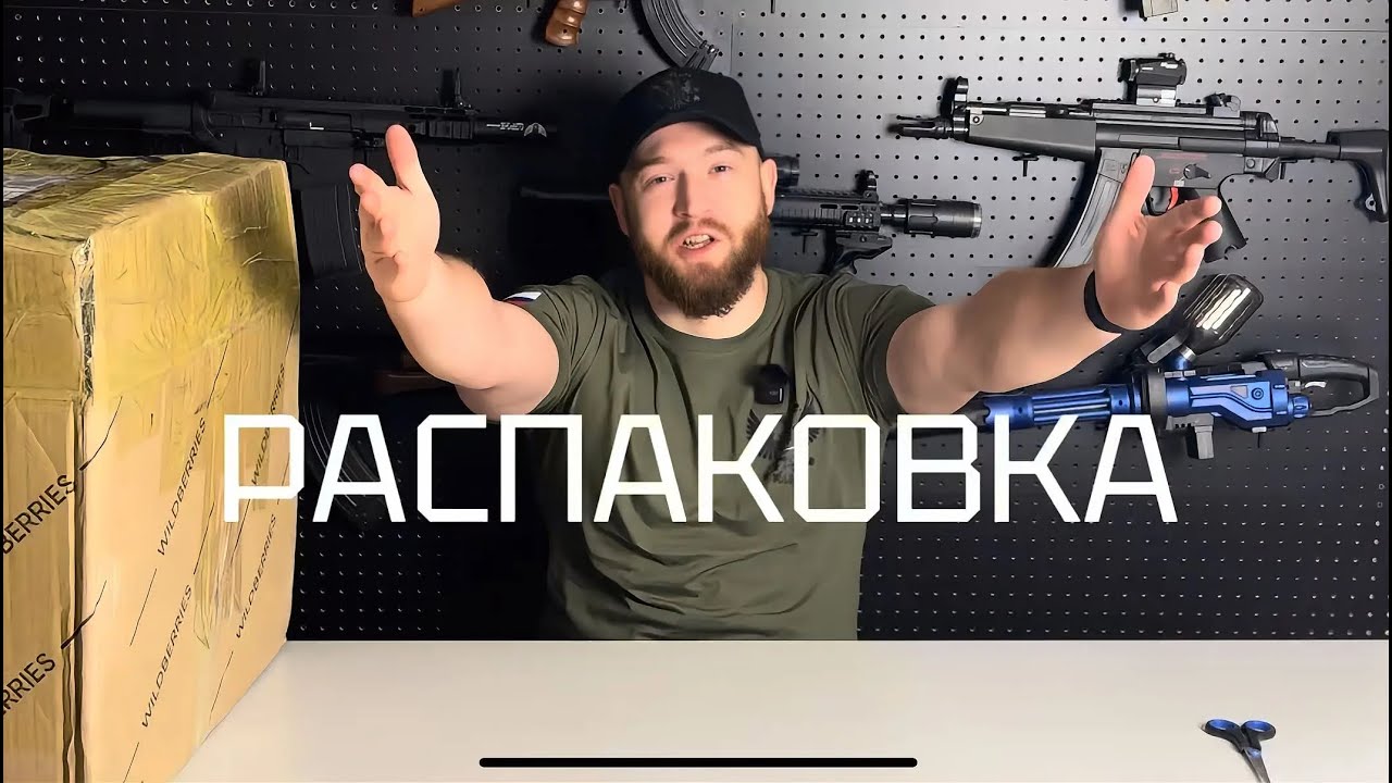 Распаковка новых орбизных автоматов