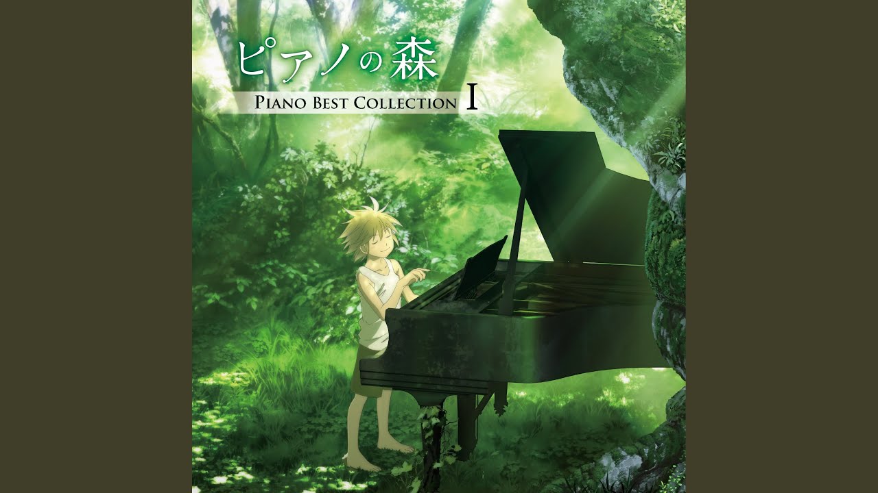 リスト: 「ラ・カンパネラ」〜パガニーニ大練習曲集 第3曲