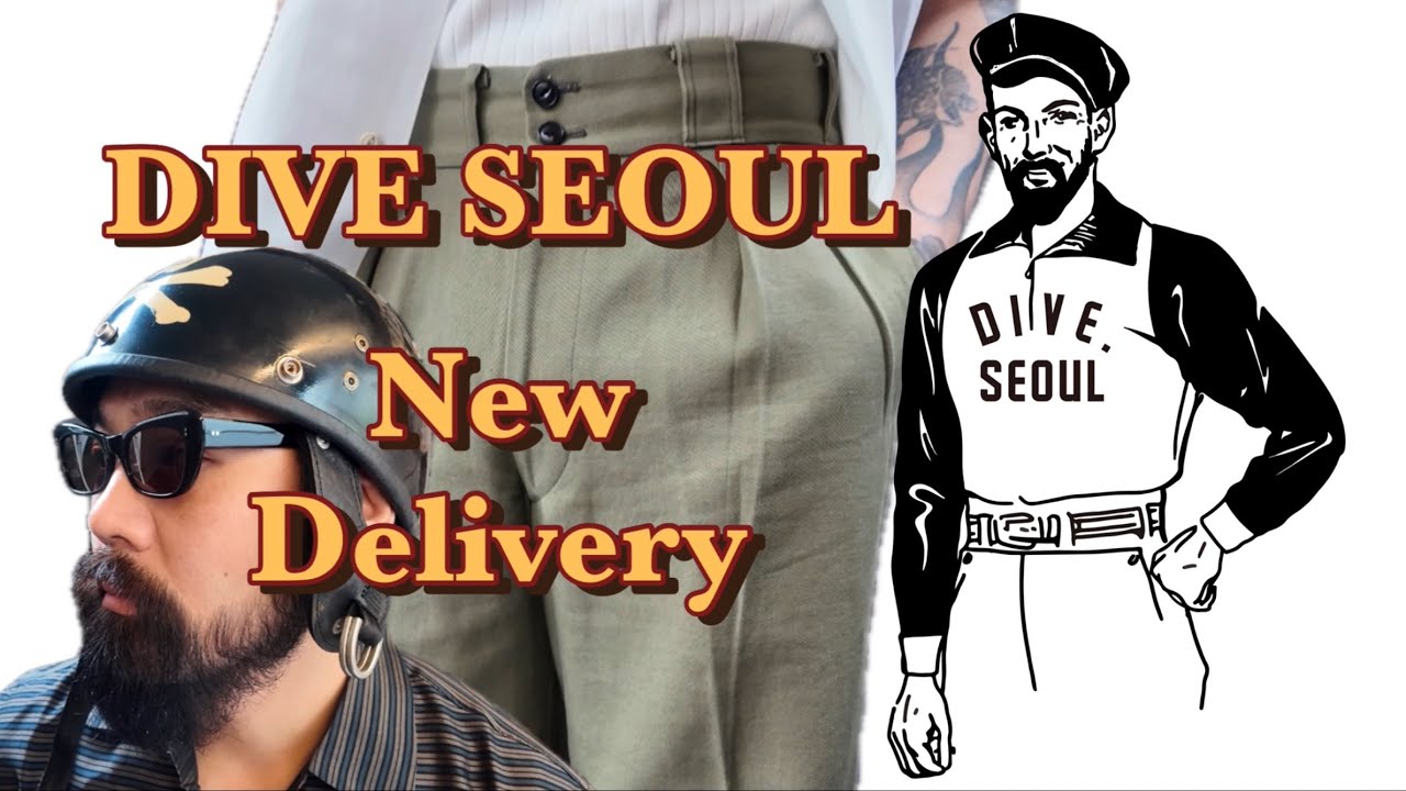 진짜 워크웨어를 알고싶다면 (미국 오리지널 핏 실루엣) 그루빈하이 여름 신상제품 소개 ! 다이브서울