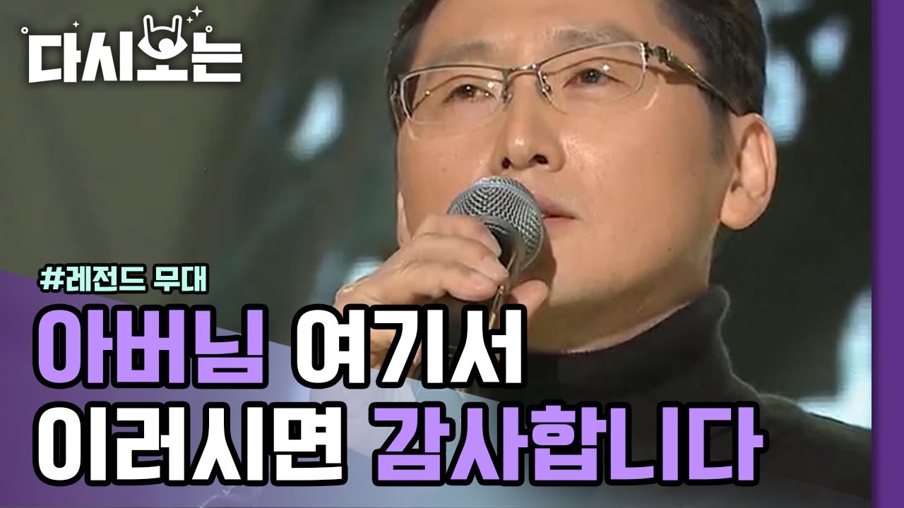 입 쩍 벌어지게 하는 실력자 수준...ㄷㄷ 한 때 가수가 꿈이었던, 지금은 한 집안의 가장인 실력자의 '그대가 분다' | #다시보는_너의목소리가보여2 | #Diggle