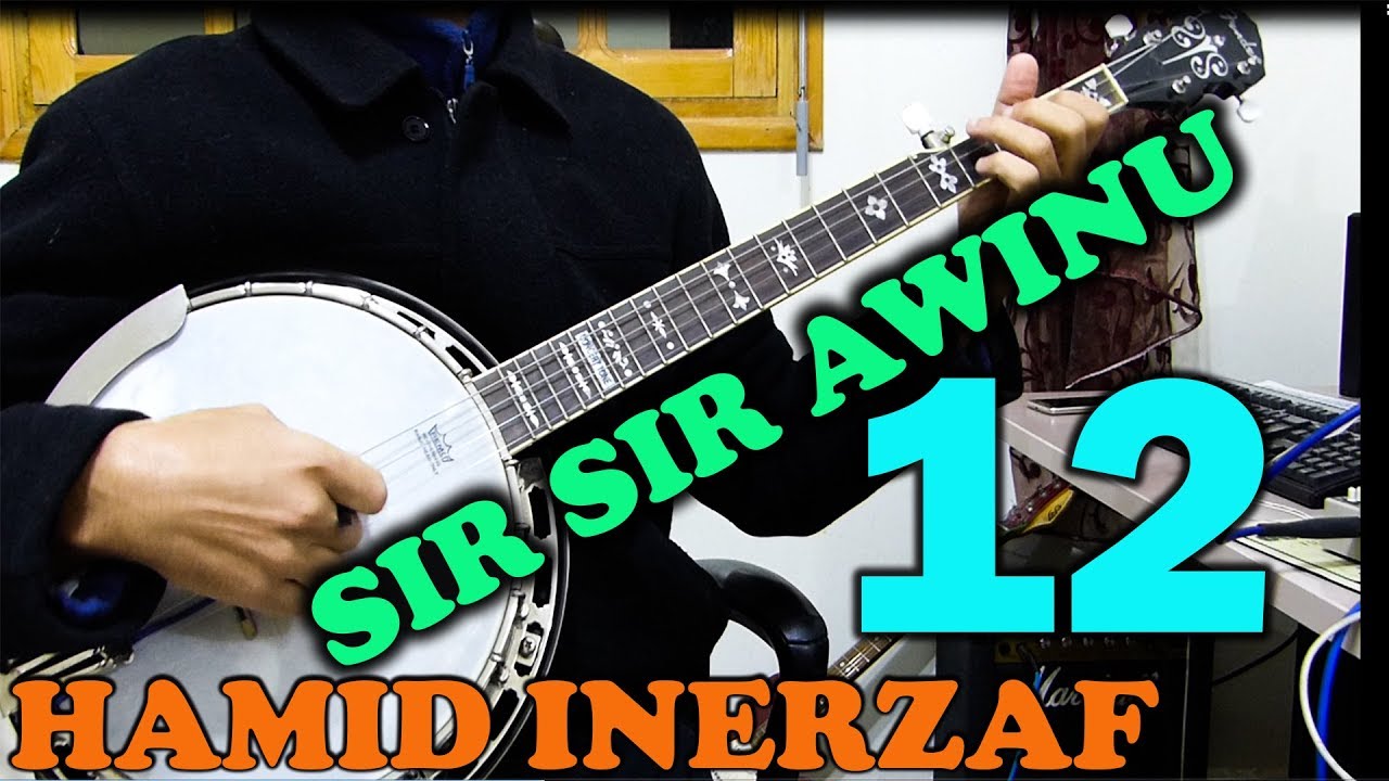 banjo tachlhit instrumentale │ SIR SIR AWINU GHAR SIR de Hamid Inerzaf