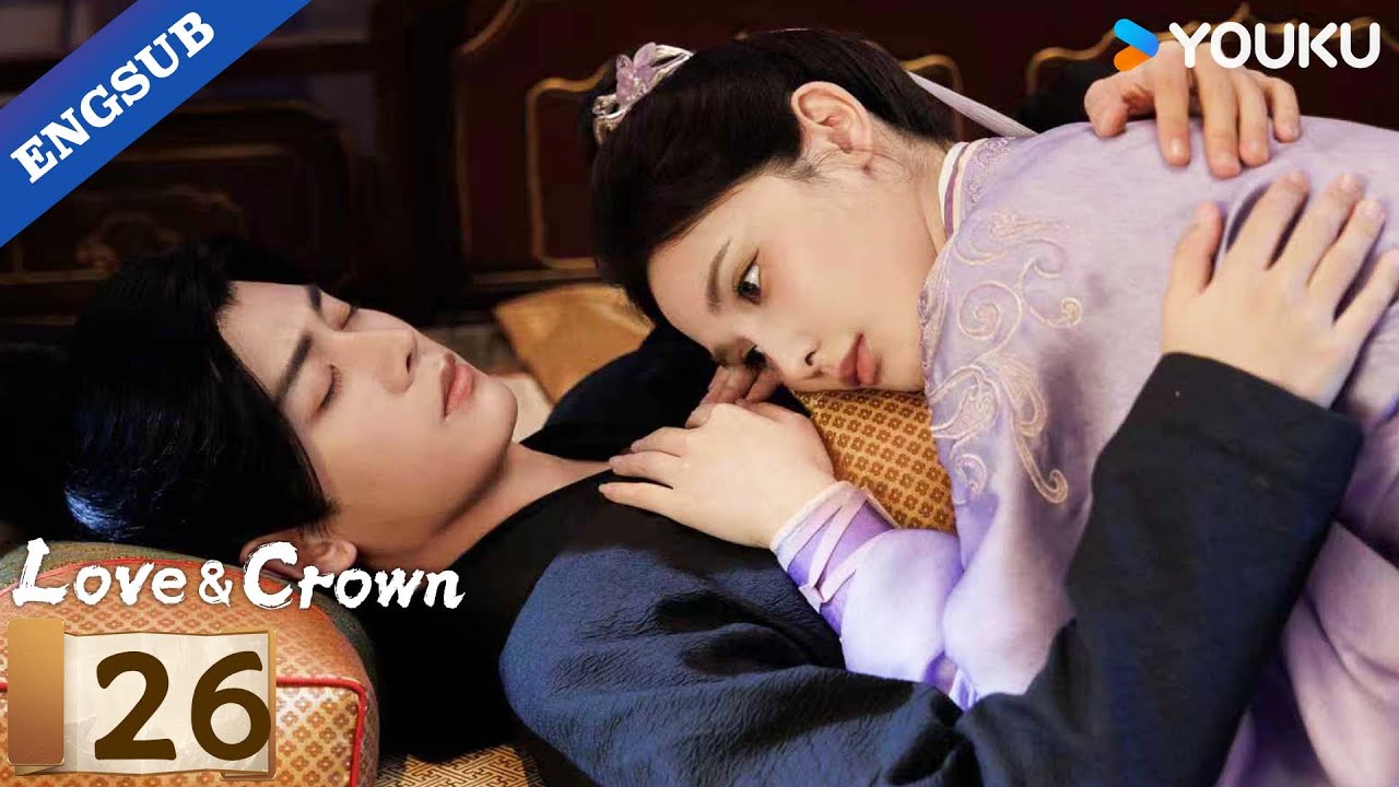 [Love & Crown] EP26 | Allen Ren / Peng Xiaoran / Zhang Yao / Estelle Chen | YOUKU