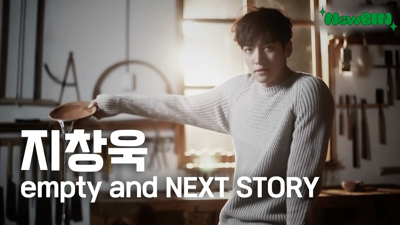[NewBIN Re:upload] 지창욱 영상화보 / Ji Chang Wook ; empty and NEXT STORY (ENG CC)