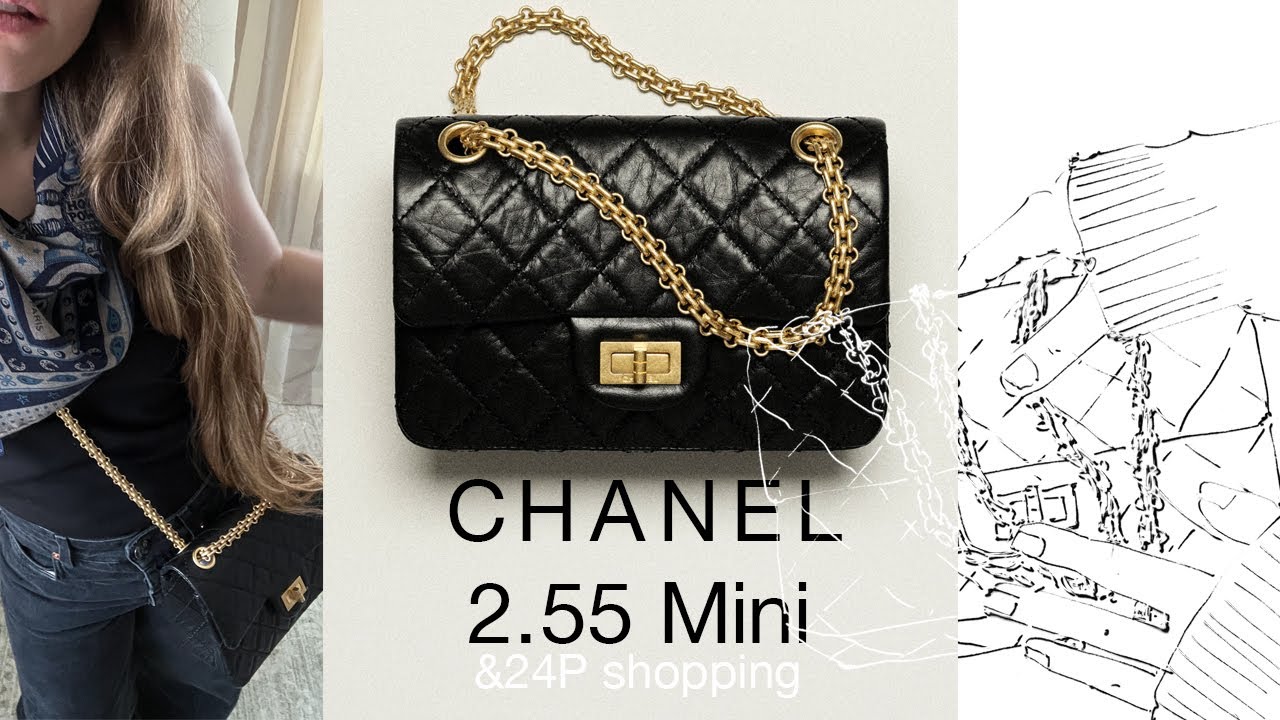 CHANEL 2.55 Mini &mdash; это единственная сумка CHANEL, которая вам нужна?.. Распаковка, обзор и покупки за 24 пенса.