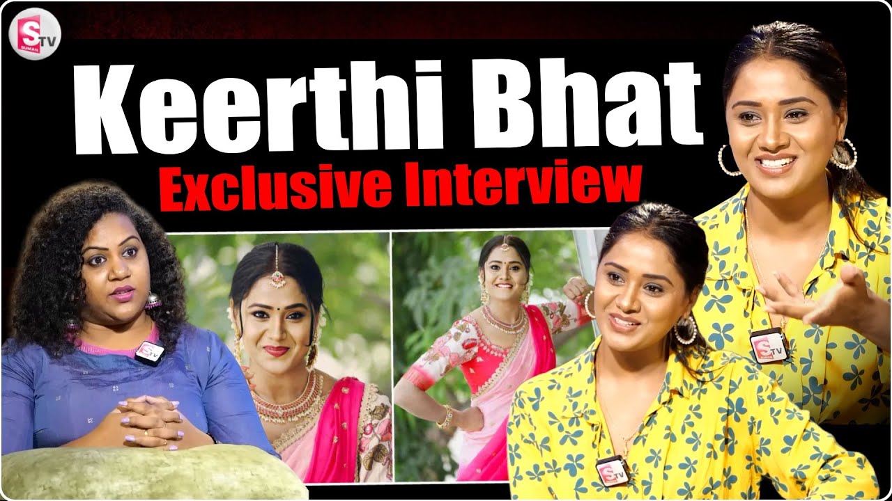 Actress Keerthi Bhat Gives Clarity About Her Marriage | Keerthi Bhat Exclusive Interview |