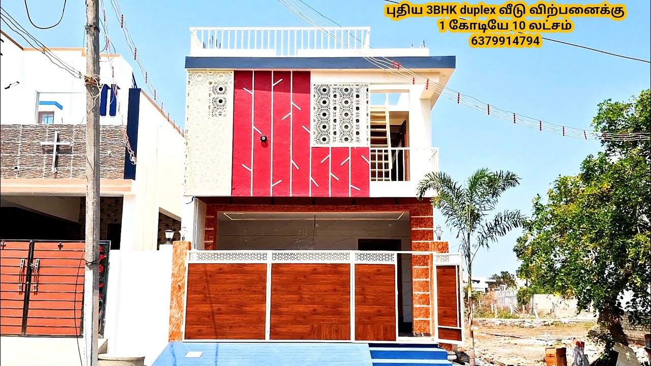 New house for sale in madurai.கடச்சனேந்தலில் புதிய 3BHK duplex வீடு விற்பனைக்கு