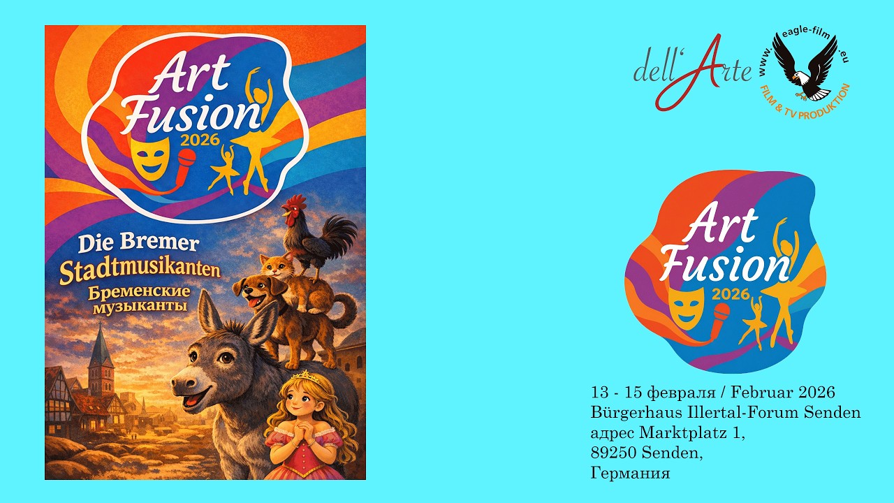 Bremer Stadtmusikanten - dell'Arte - Festival: Art-Fusion. Бременские музыканты