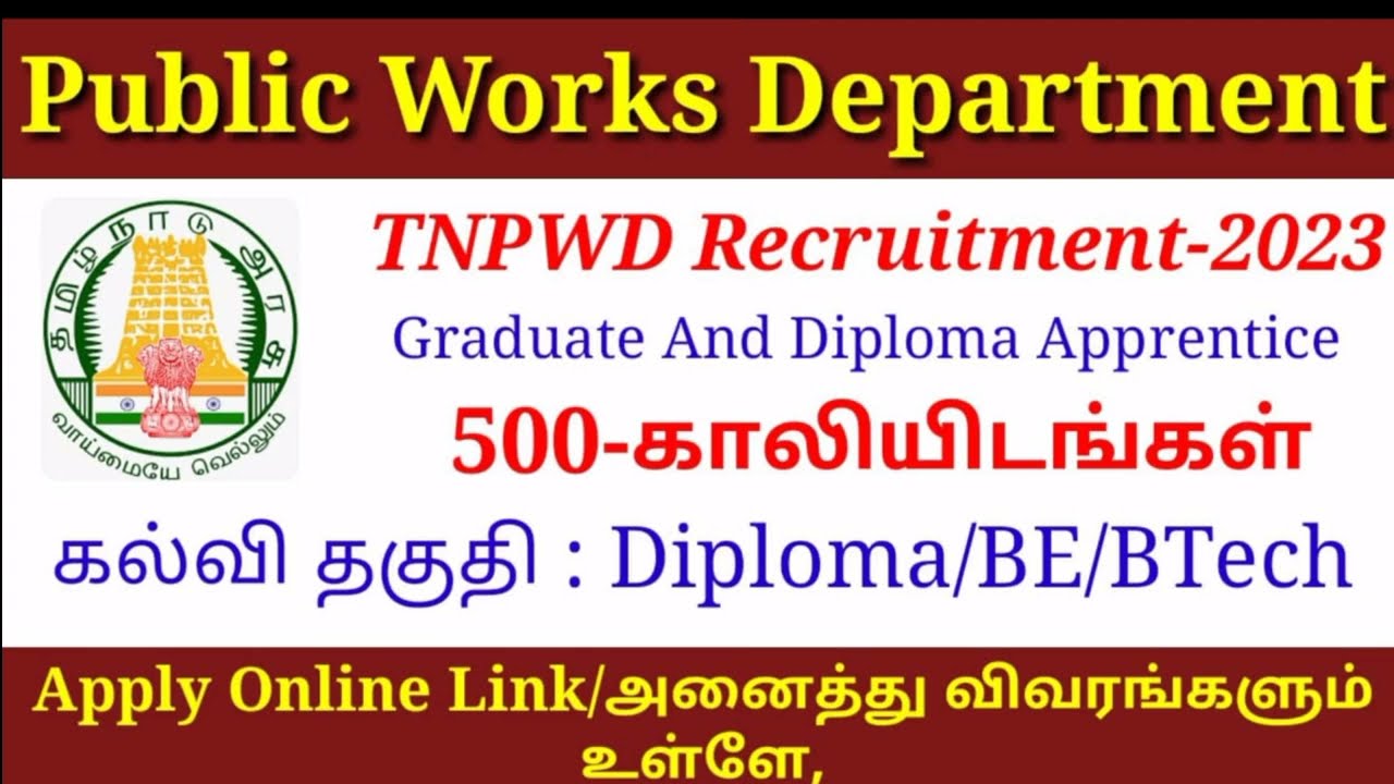 Public Works Department Recruitment 2023/500 Vacancies / RK JOBS INFO
