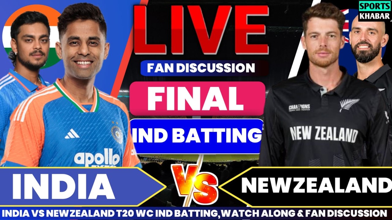 🔴Ind vs Nzl T20 World Cup Final IND BAT | India vs Newzealand Live Cricket Score & Fan Chat🎤