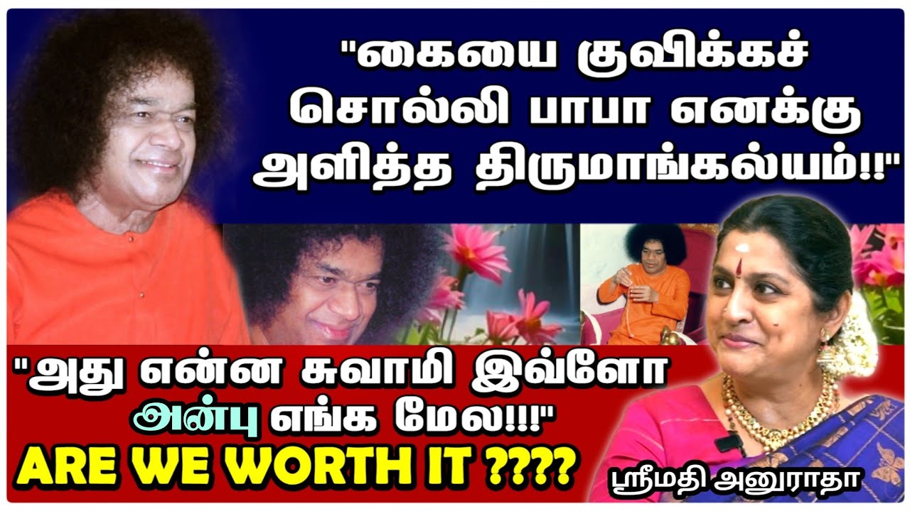 அனு'வின் சாயி அனு'பவம் | பாட்டும் பஜனும் | பாடகி ஸ்ரீமதி அனுராதா KN #srisathyasaiyugam